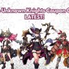 Unknown Knights Coupon Code